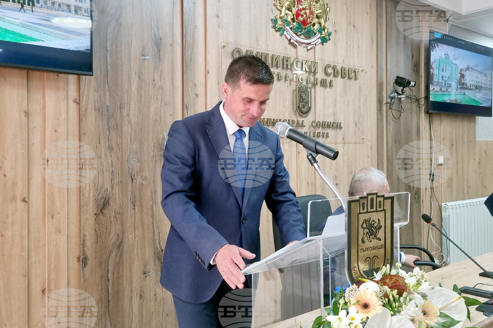 Търговище - празник на града - честване