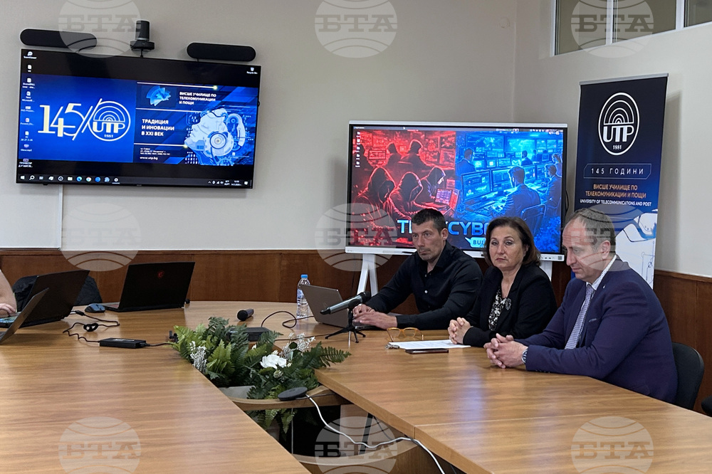 Висше училище по телекомуникации и пощи - демонстрация