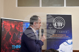 Висше училище по телекомуникации и пощи - демонстрация