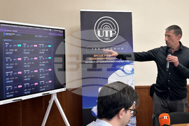Висше училище по телекомуникации и пощи - демонстрация