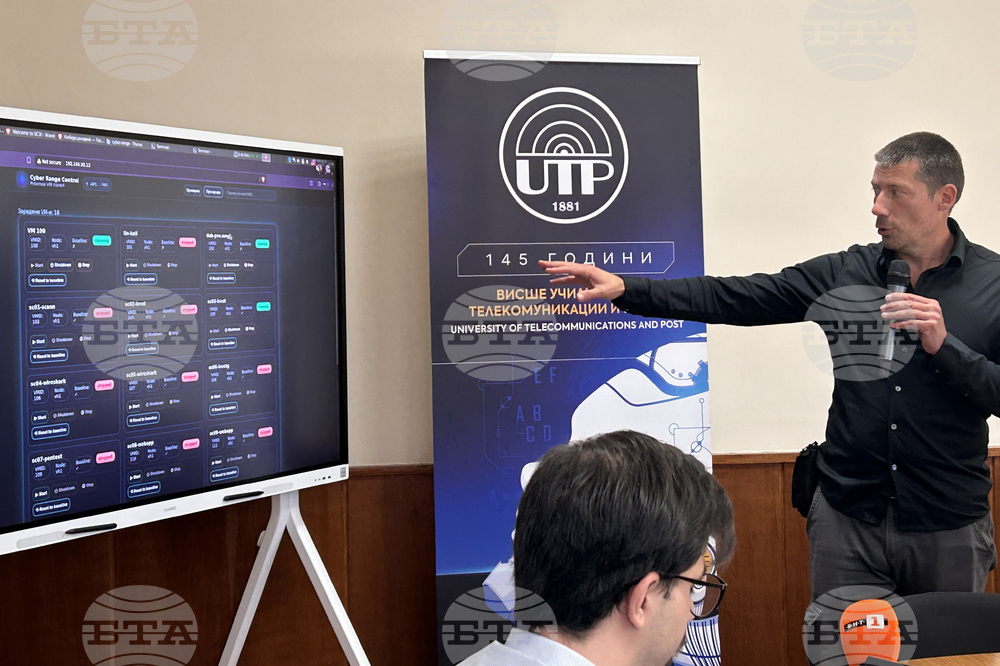 Висше училище по телекомуникации и пощи - демонстрация