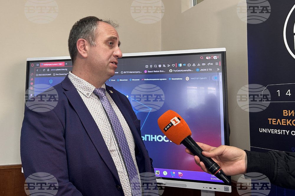 Висше училище по телекомуникации и пощи - демонстрация