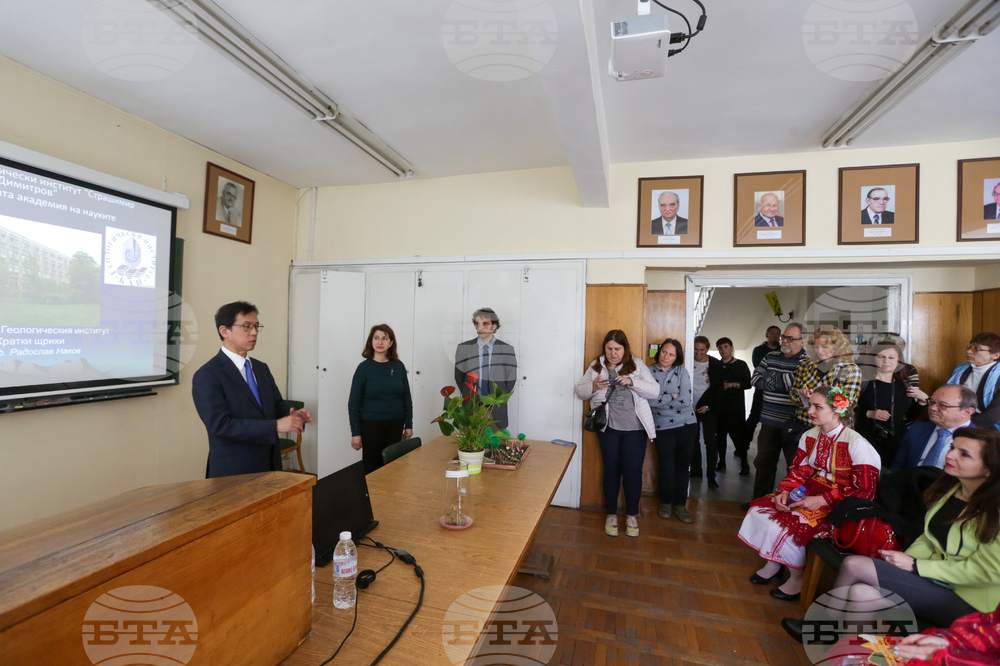 Геологически институт на БАН - Световен ден на Земята