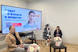 Конференция за наследствен ангиодем