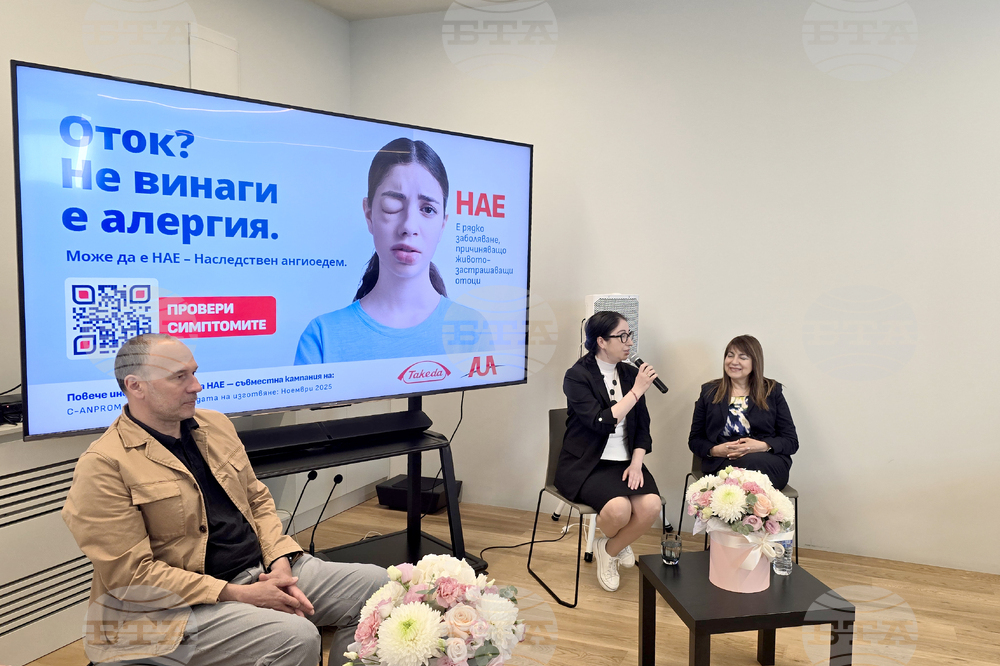 Конференция за наследствен ангиодем