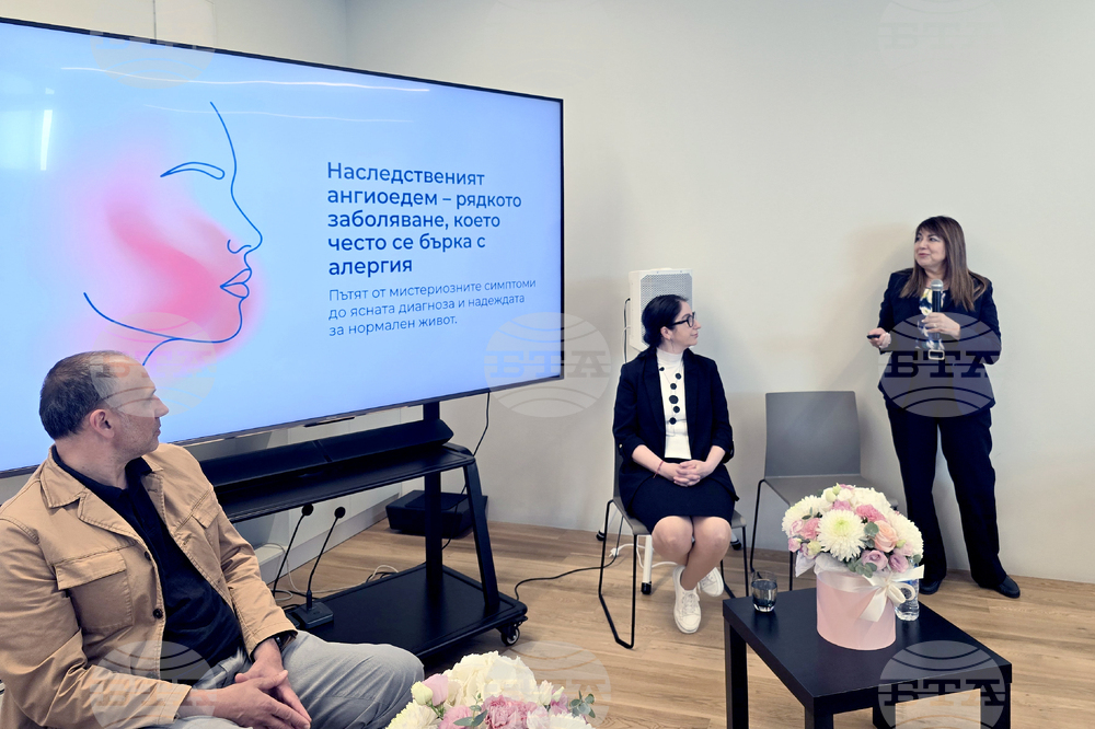 Конференция за наследствен ангиодем