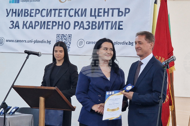 Центърът за кариерно развитие към Пловдивския университет отбеляза 20-годишнината си и отчете 15 000 консултирани студенти