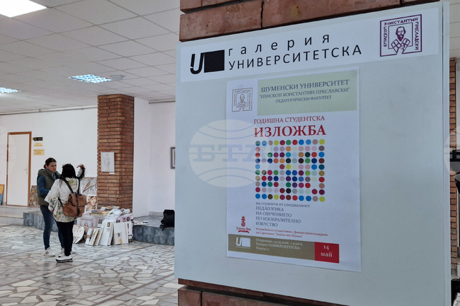 Годишна изложба на студентите от специалност „Педагогика на обучението по изобразително изкуство" бе открита в Шуменския университет
