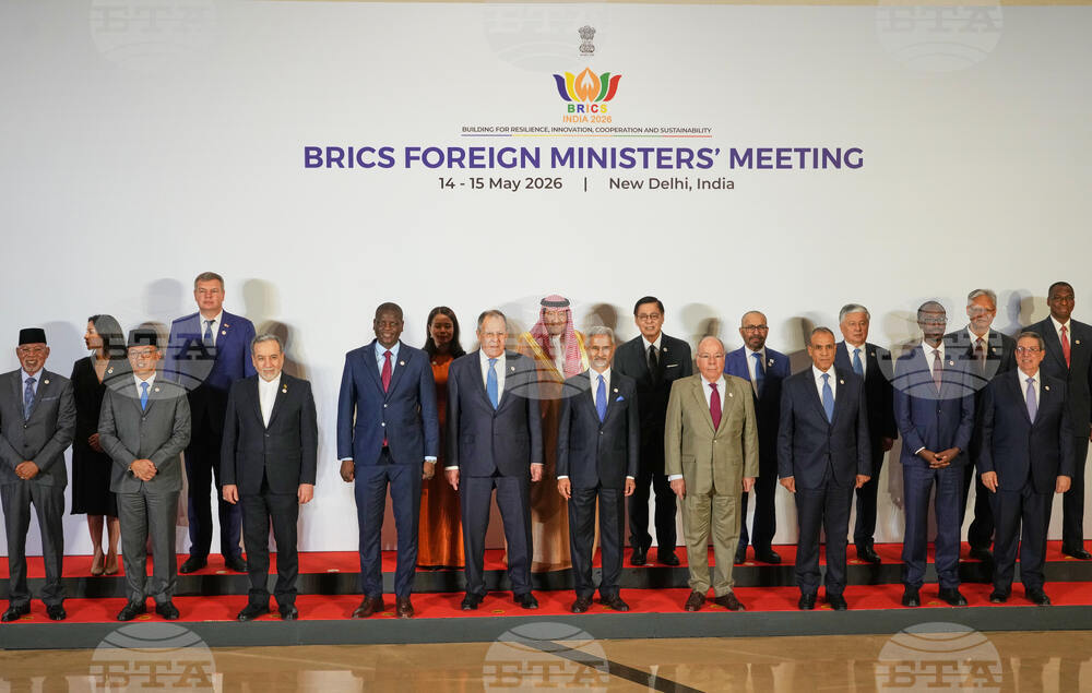 India BRICS Foreign Ministers