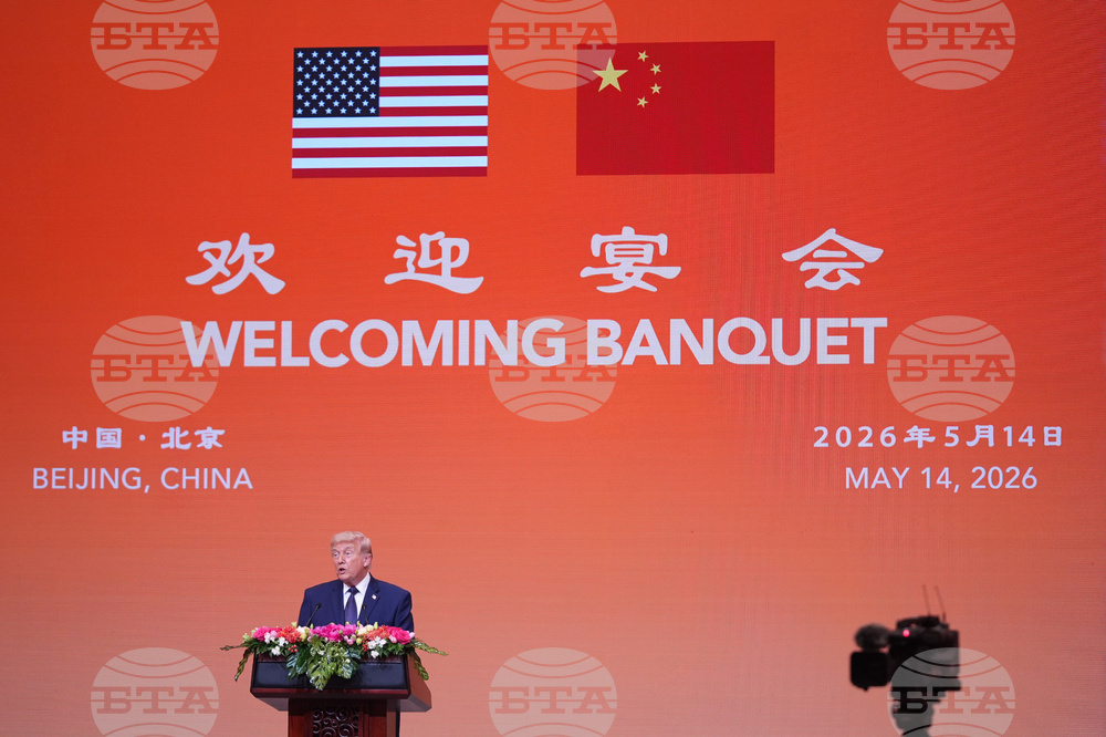 Trump China