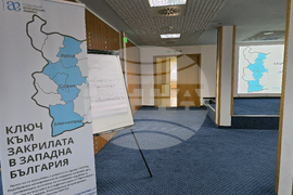 Конференция „Ключ към закрилата” за насилието над деца