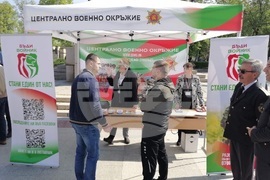 Видин - кампания - "Бъди войник"