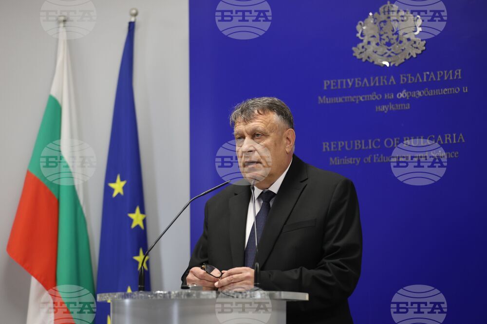 Министерство на образованието и науката - държавни зрелостни изпити