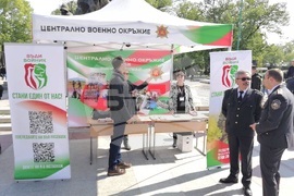 Видин - кампания - "Бъди войник"
