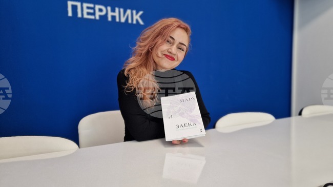 Четвъртата книга на писателката от Перник Антония Атанасова ще бъде представена в Минна дирекция