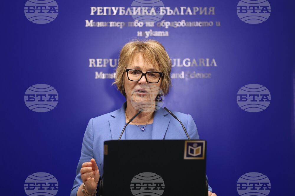 Министерство на образованието и науката - държавни зрелостни изпити