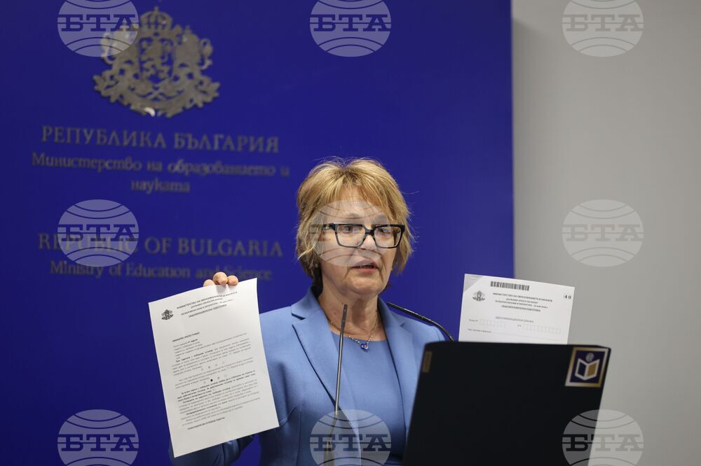 Министерство на образованието и науката - държавни зрелостни изпити