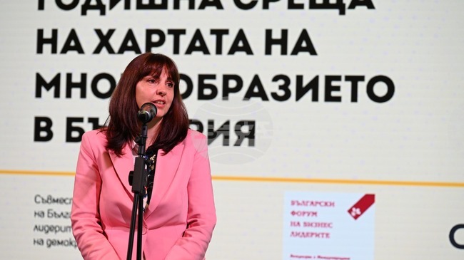 Чрез партньорството между държавата и бизнеса можем да развием многообразието на талантите в България, каза министър Наталия Ефремова