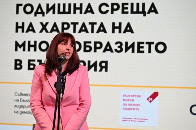 Чрез партньорството между държавата и бизнеса можем да развием многообразието на талантите в България, каза министър Наталия Ефремова