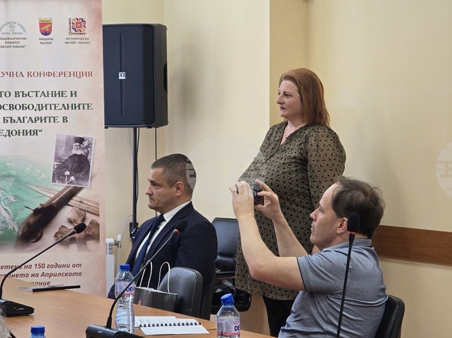 Много хора от Разлог са дали живота си за свободата, каза д-р Христина Манова при откриването на форум, посветен на 150 години от Априлското въстание