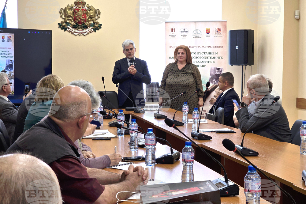 Разлог - конференция - Априлско въстание