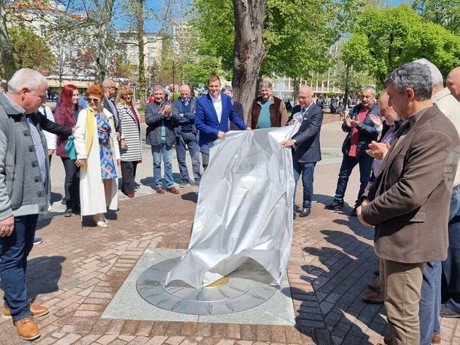 Хасково - инсталация - откриване