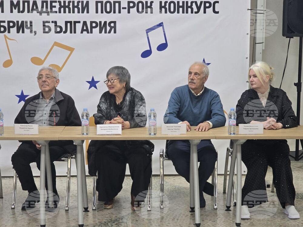 Добрич - Европейски поп-рок конкурс „Сарандев“ - пресконференция