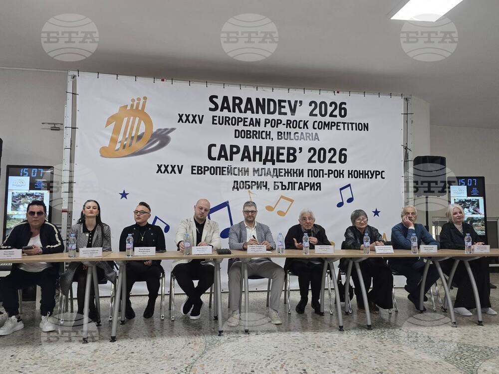 Добрич - Европейски поп-рок конкурс „Сарандев“ - пресконференция