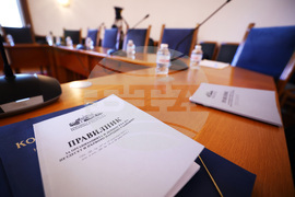 Народно събрание - Временна комисия по правни въпроси