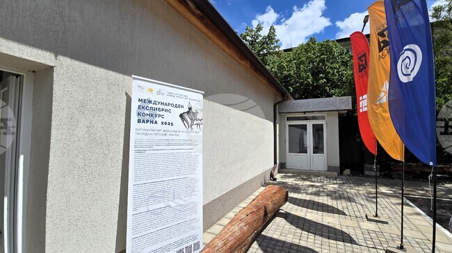 Пътуващата изложба на Международния екслибрис конкурс Варна гостува в Сливен до 1 юни