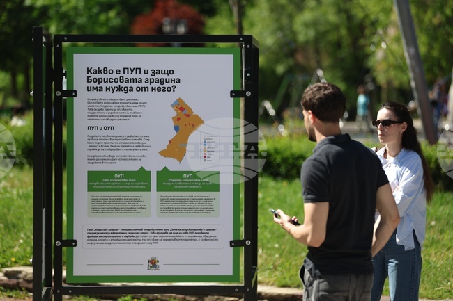 Столичната община ще представи проекта за устройствения план на Борисовата градина 