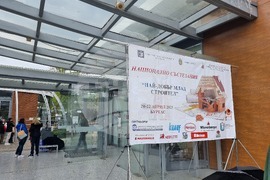 Бургас - "Най-добър млад строител"