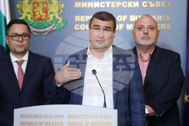 Министерски съвет - изявление