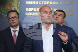 Министерски съвет - изявление