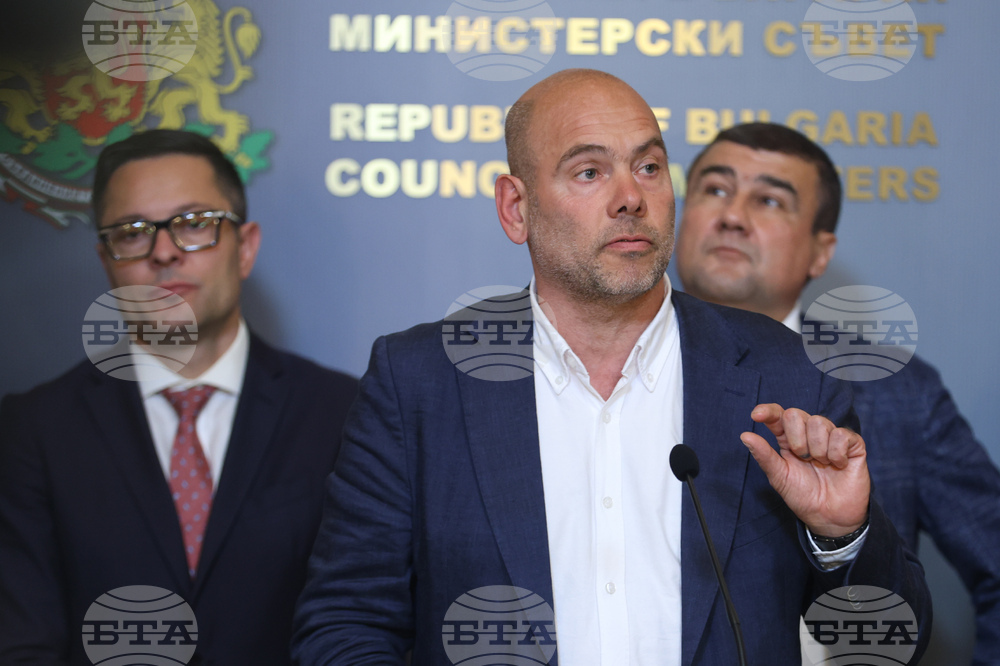 Министерски съвет - изявление