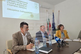 Сандански - инфраструктурен проект - представяне