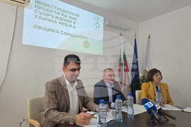 Сандански - инфраструктурен проект - представяне