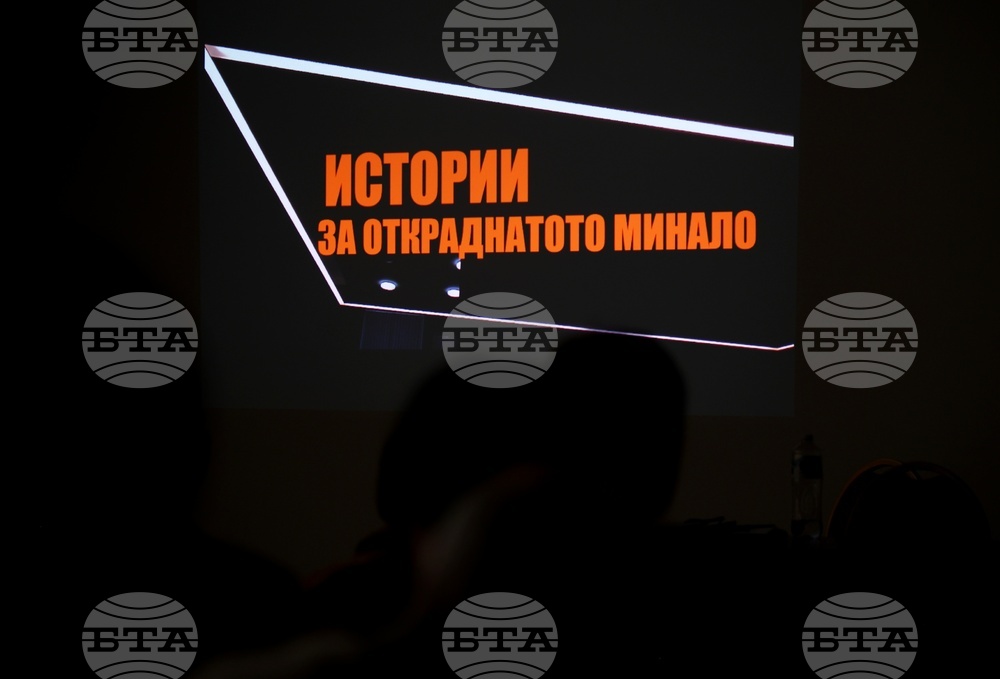 „Истории за „откраднатото“ минало“ - проект - представяне