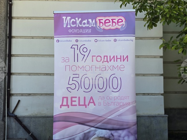 Над 25 жени ще бъдат прегледани на предстоящите безплатни консултации със специалист по репродуктивно здраве в Петрич