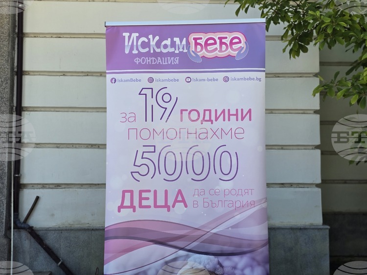 Над 25 жени ще бъдат прегледани по време на предстоящите