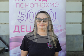 Видин - благотворителен базар - фондация ,,Искам бебе‘‘