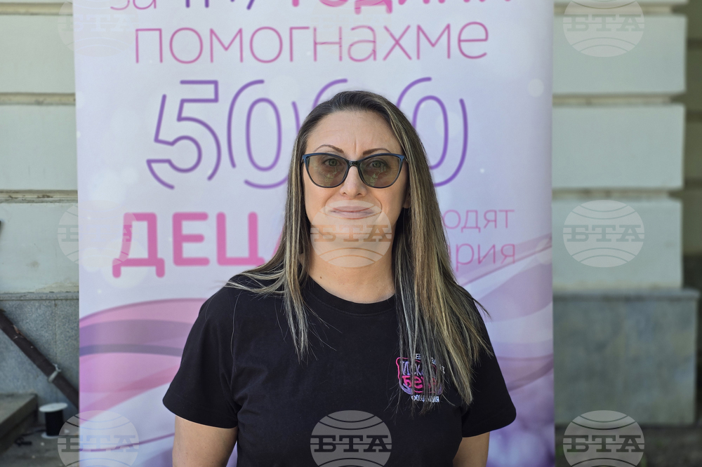 Видин - благотворителен базар - фондация ,,Искам бебе‘‘