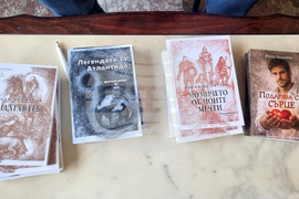Търговище - Росен Димитров - книга - представяне