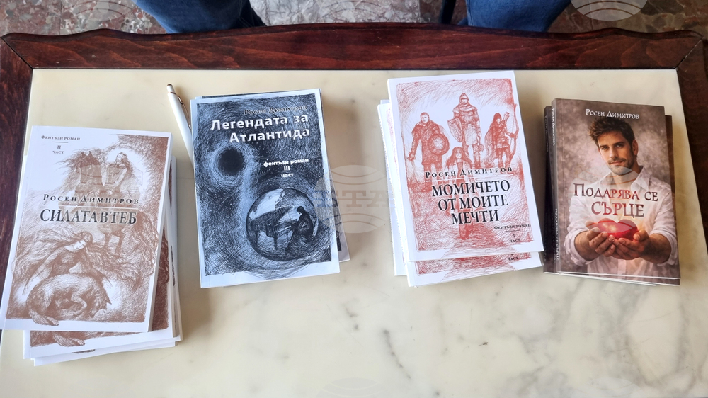 Търговище - Росен Димитров - книга - представяне