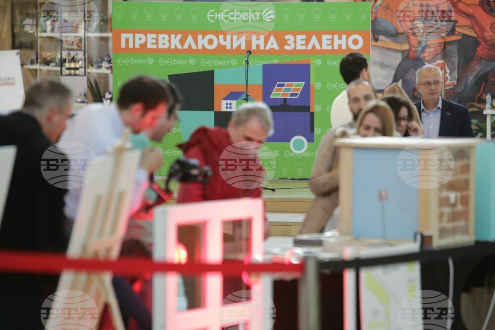 Център за енергийна ефективност "ЕнЕфект" - Ден на Земята - отбелязване