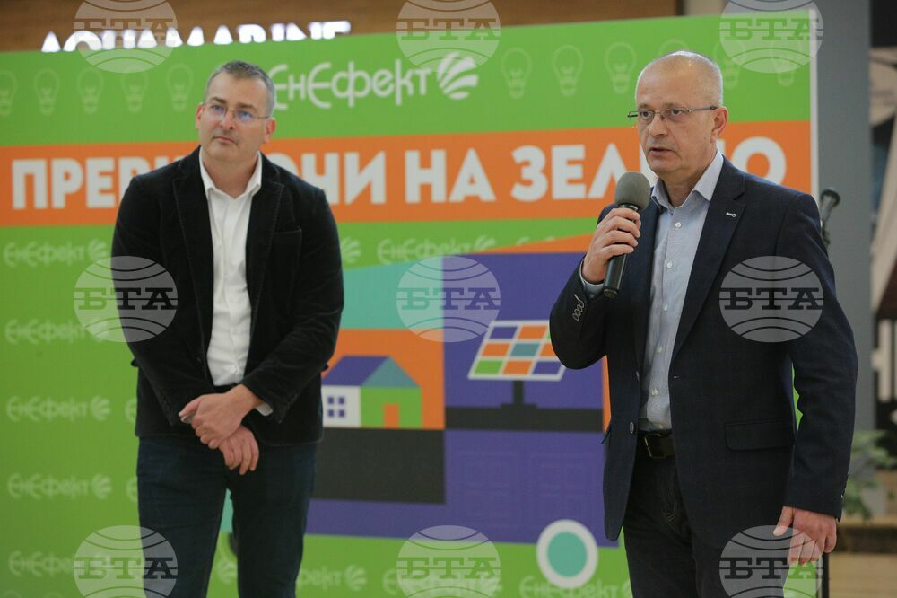 Център за енергийна ефективност "ЕнЕфект" - Ден на Земята - отбелязване