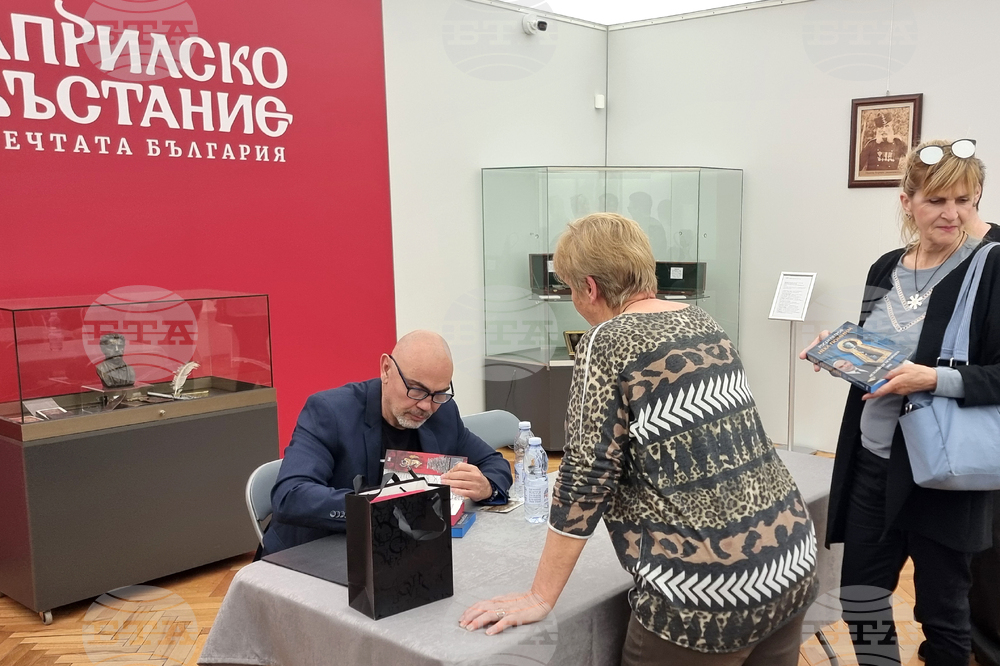 Перник - „Нека помним. Истории от историята“ - книгата - представяне