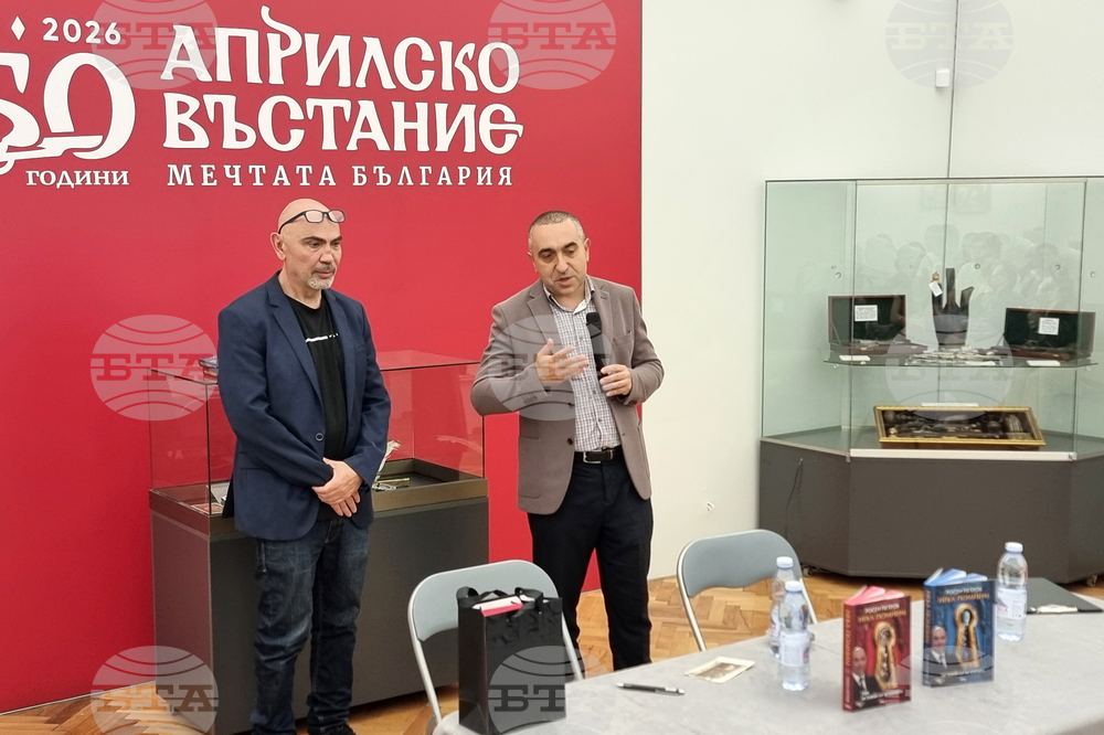Перник - „Нека помним. Истории от историята“ - книгата - представяне