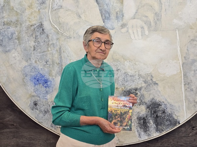 Венета Йочева представи в Плевен новата си книга "Лозето на съдбата"