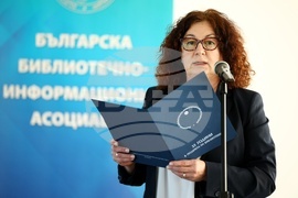 Годишни библиотечни награди за 2025 г.